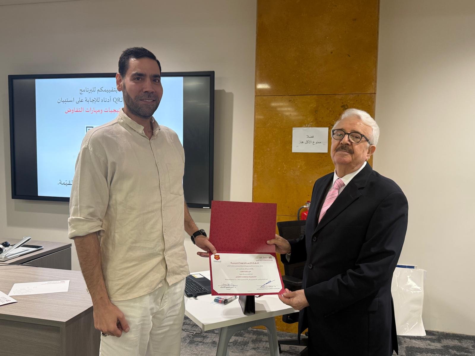 اختتمت الأكاديمية الدبلوماسية بالشراكة مع جامعة قطر برنامج "استراتيجيات ومهارات التفاوض"، خلال الفترة من 6 إلى 8 سبتمبر 2026 بمقر جامعة قطر
